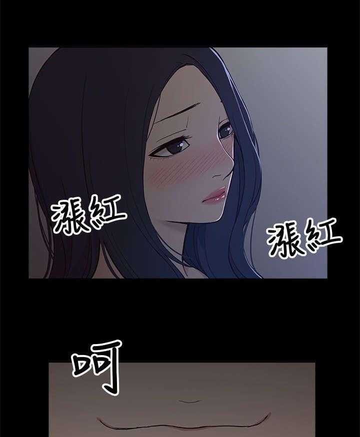 《非常人质》第13话 13_电影 第17页