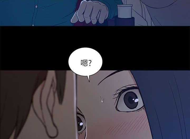 《非常人质》第13话 13_电影 第20页