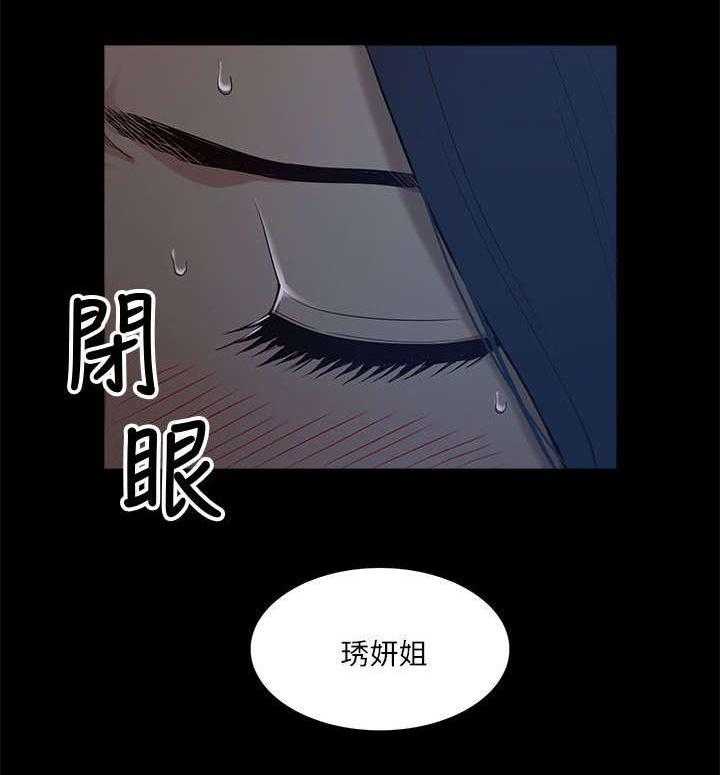 《非常人质》第13话 13_电影 第24页
