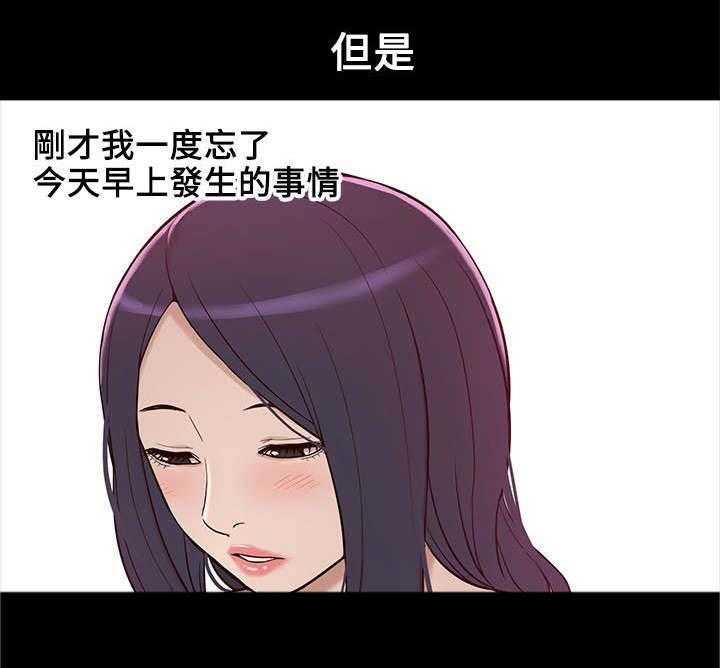《非常人质》第13话 13_电影 第30页