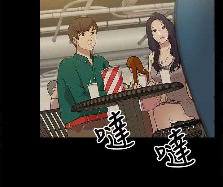 《非常人质》第13话 13_电影 第3页