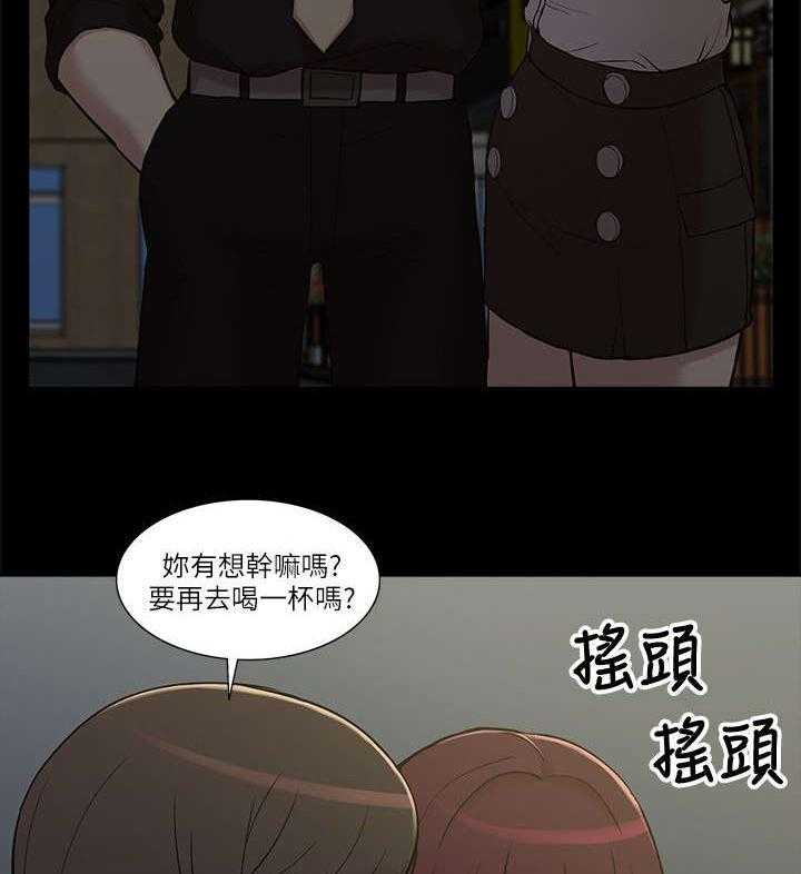 《非常人质》第16话 16_正戏 第14页
