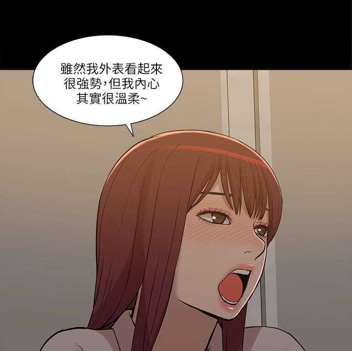 《非常人质》第16话 16_正戏 第1页