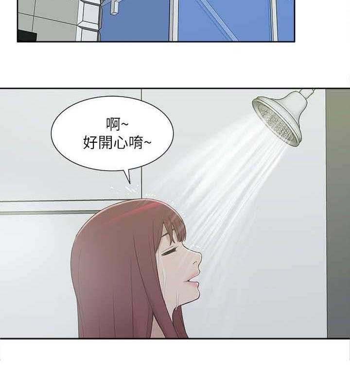 《非常人质》第16话 16_正戏 第25页