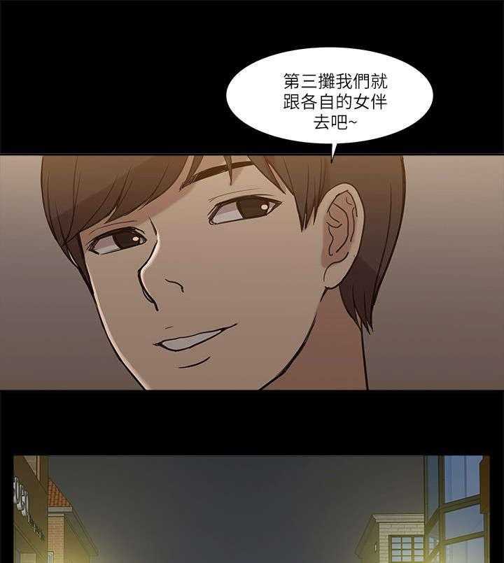 《非常人质》第16话 16_正戏 第9页