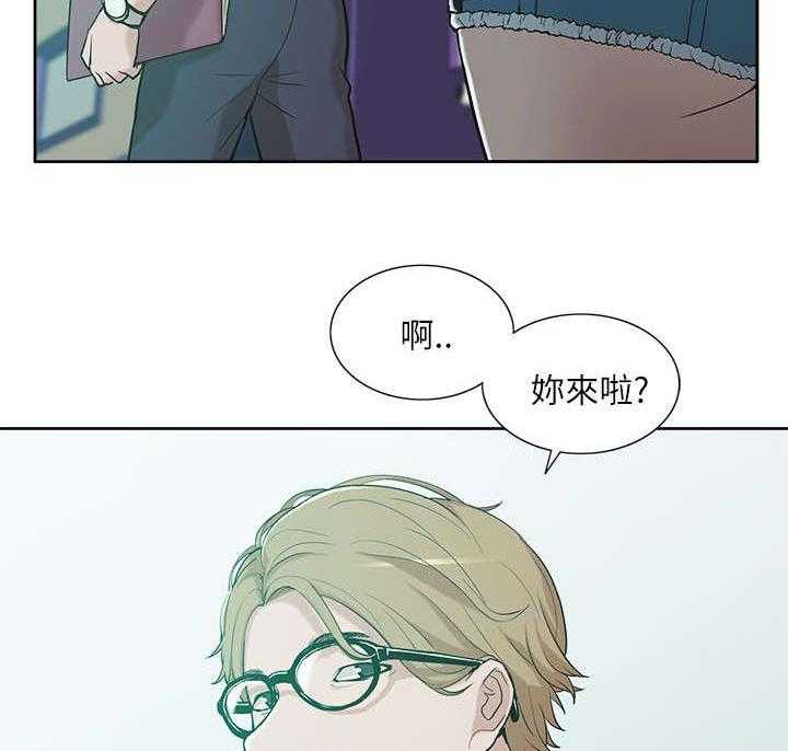 《非常人质》第17话 17_教授 第10页