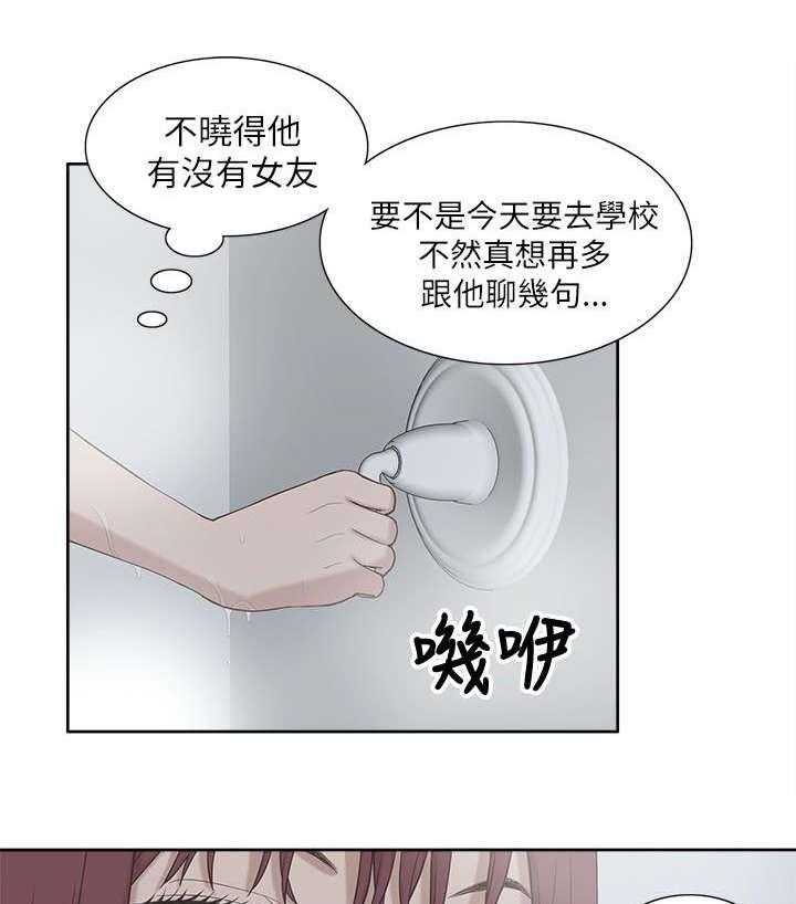 《非常人质》第17话 17_教授 第1页
