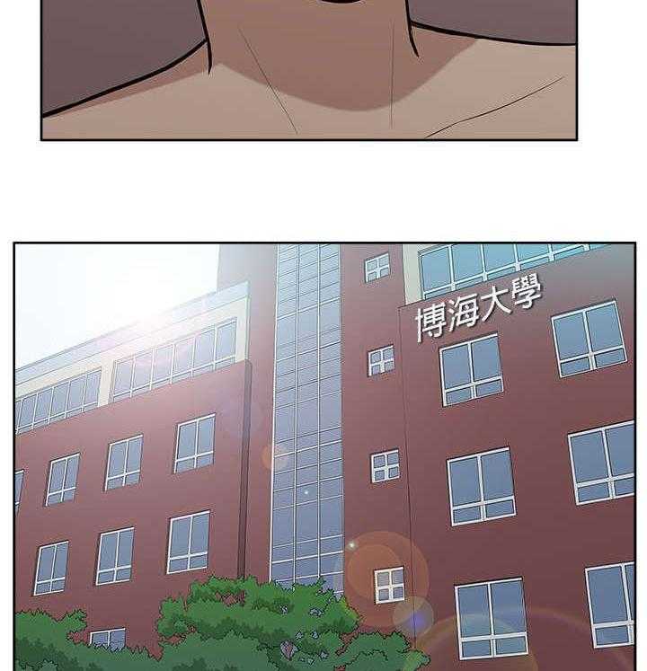 《非常人质》第17话 17_教授 第7页