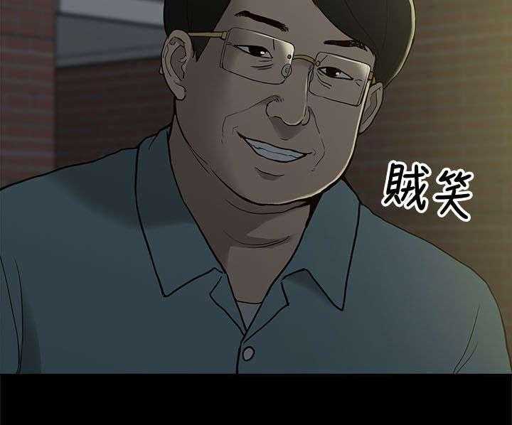《非常人质》第19话 19_作对 第10页