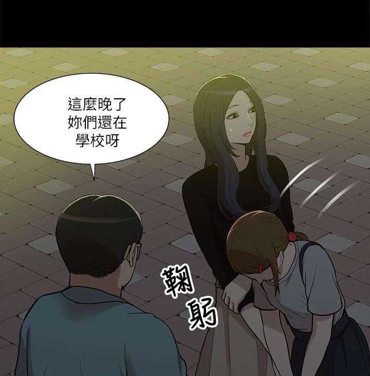 《非常人质》第19话 19_作对 第11页