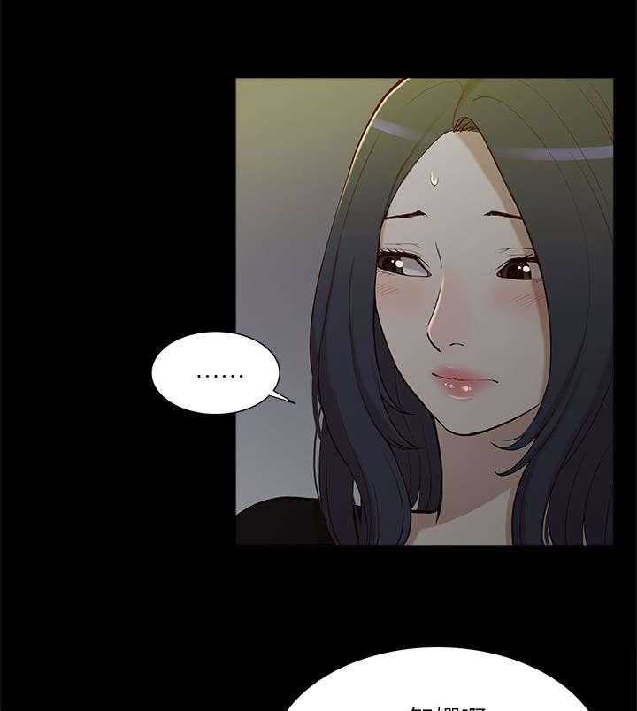 《非常人质》第19话 19_作对 第14页