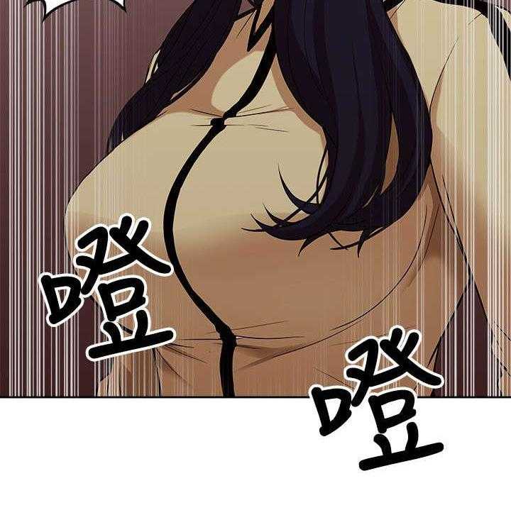 《非常人质》第20话 20_公然暗示 第27页