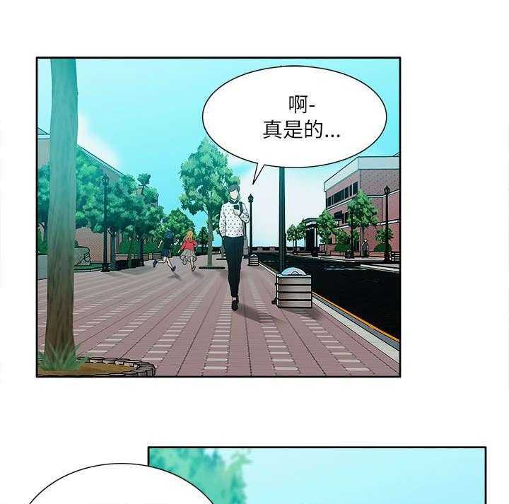 《非常人质》第20话 20_公然暗示 第2页