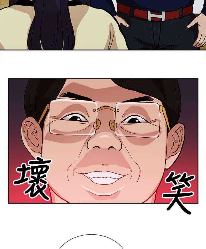 《非常人质》第20话 20_公然暗示 第31页