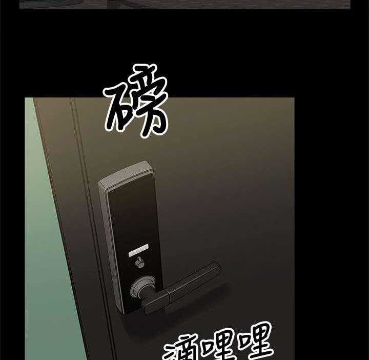 《非常人质》第21话 21_受制于人 第11页