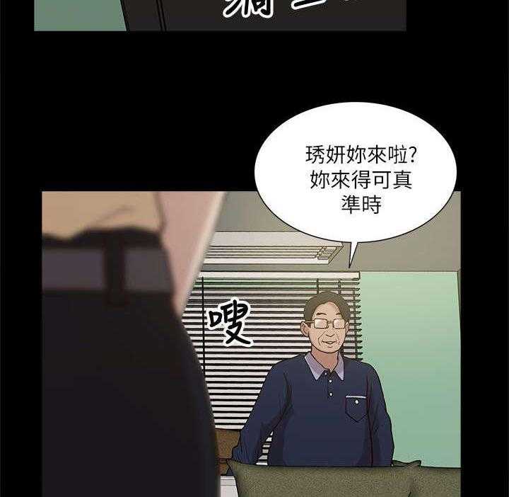 《非常人质》第21话 21_受制于人 第12页