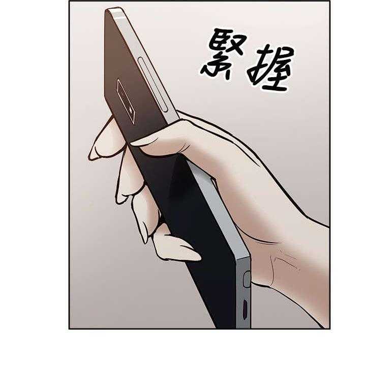 《非常人质》第21话 21_受制于人 第7页