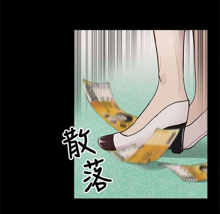 《非常人质》第23话 23_失态 第1页