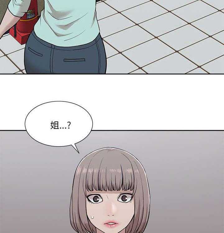 《非常人质》第23话 23_失态 第23页
