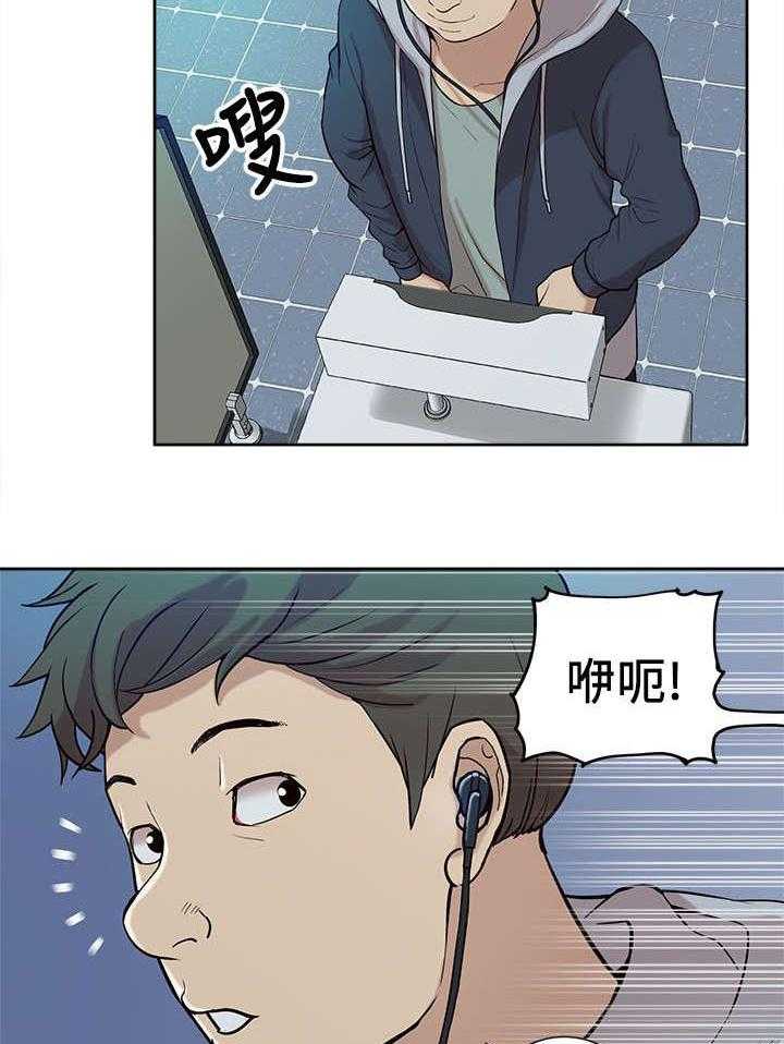 《非常人质》第23话 23_失态 第9页