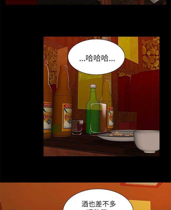 《非常人质》第24话 24_花开两边 第18页