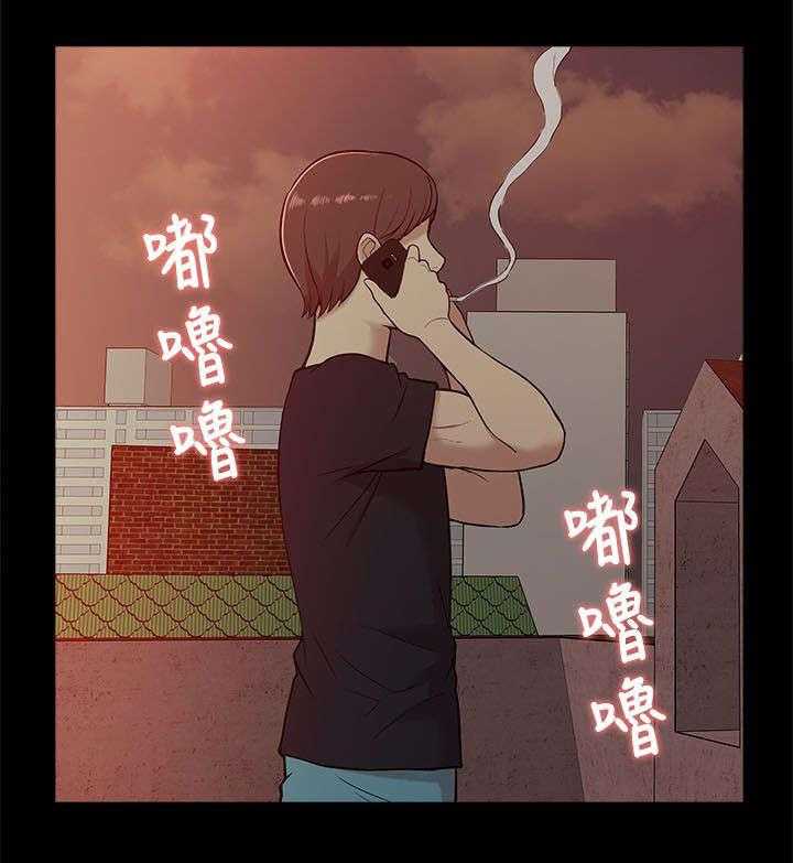 《非常人质》第24话 24_花开两边 第1页