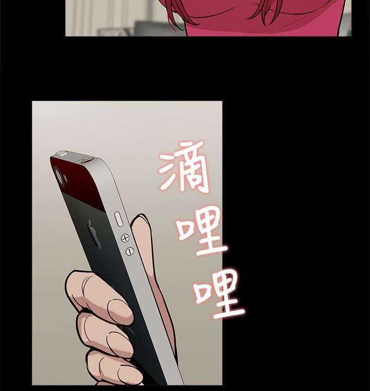 《非常人质》第24话 24_花开两边 第8页