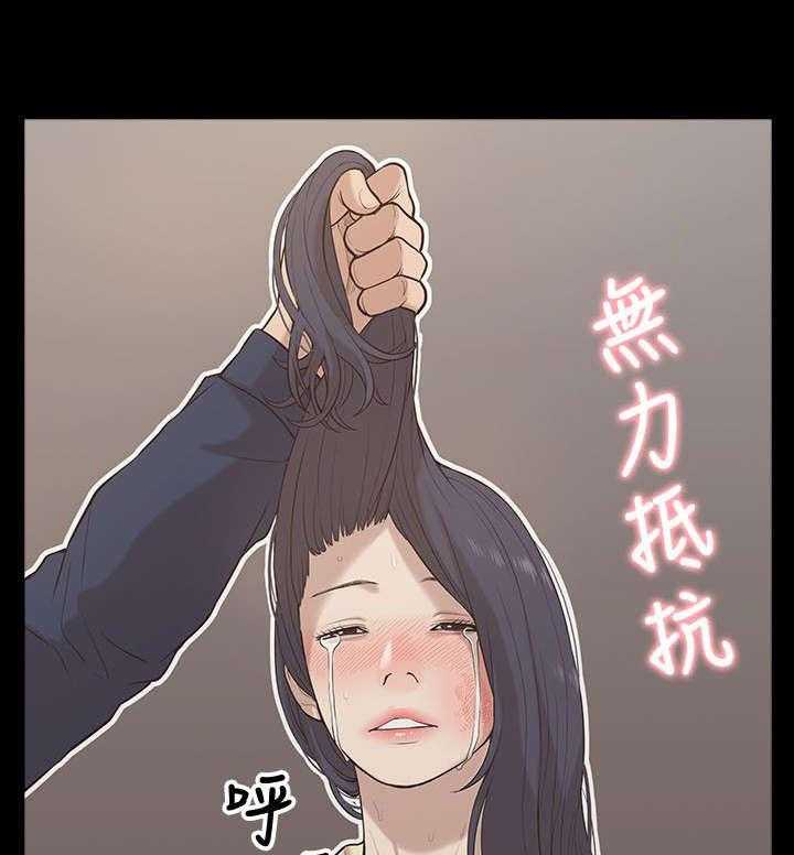 《非常人质》第22话 22_逼迫 第10页