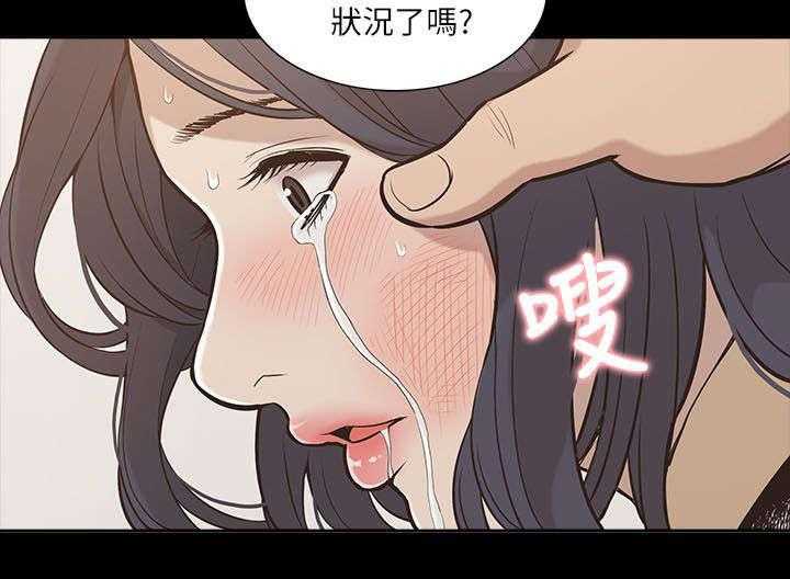 《非常人质》第22话 22_逼迫 第14页