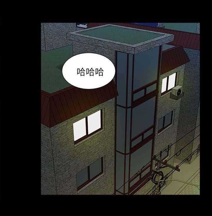 《非常人质》第22话 22_逼迫 第18页