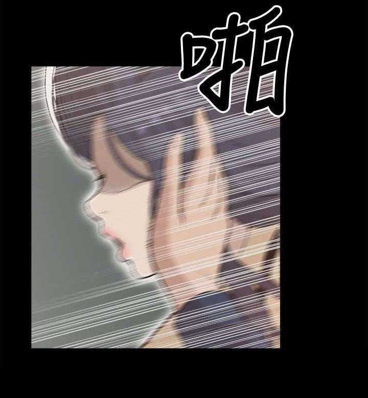 《非常人质》第22话 22_逼迫 第7页