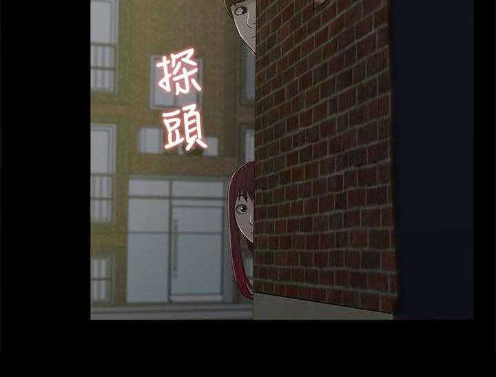 《非常人质》第25话 25_跟踪 第10页