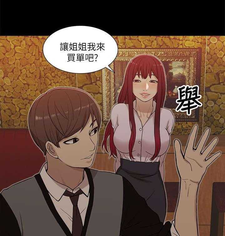 《非常人质》第25话 25_跟踪 第1页