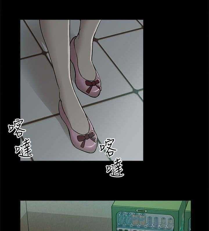 《非常人质》第27话 27_绝望 第15页