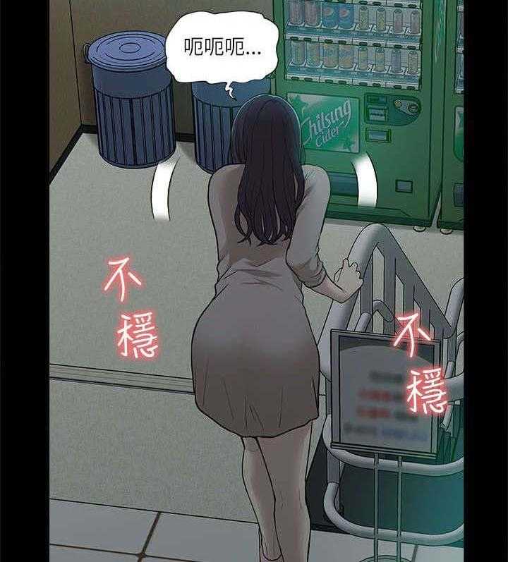 《非常人质》第27话 27_绝望 第16页