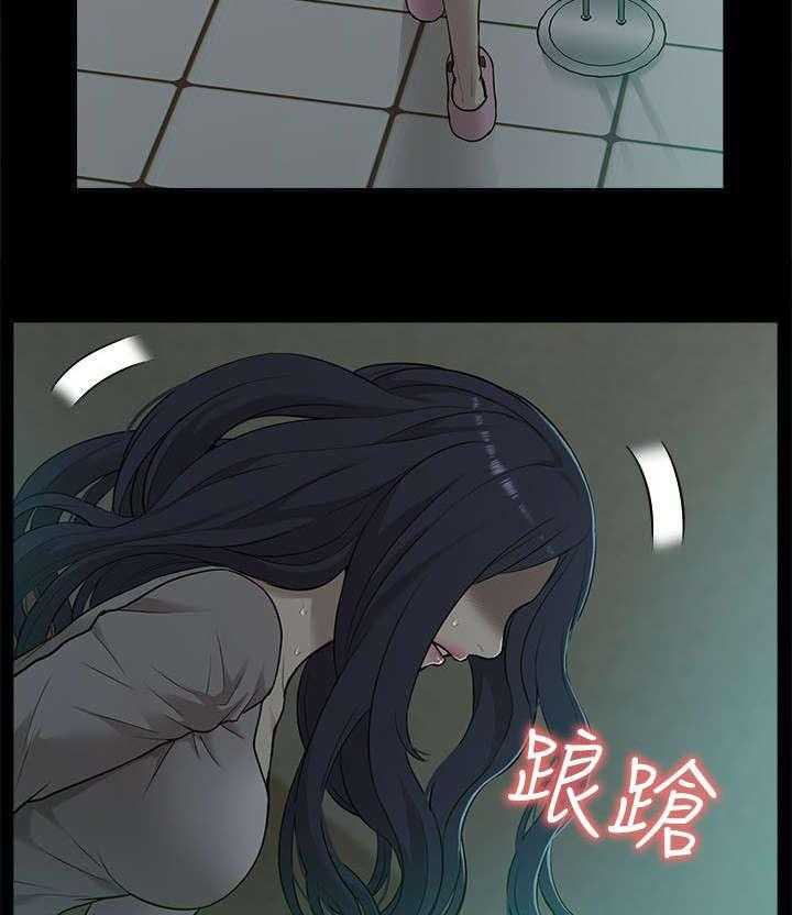 《非常人质》第27话 27_绝望 第17页