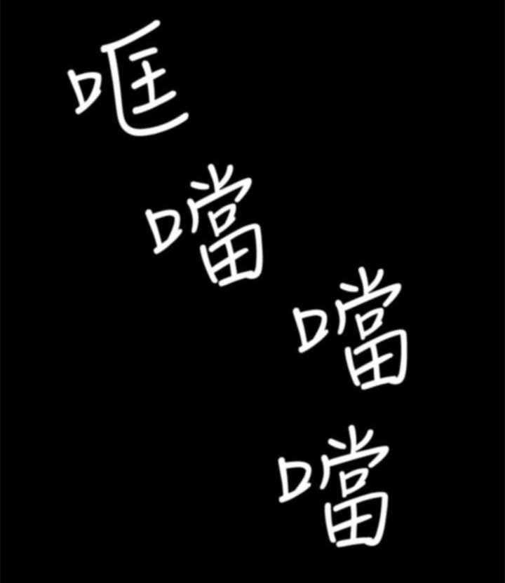 《非常人质》第27话 27_绝望 第19页