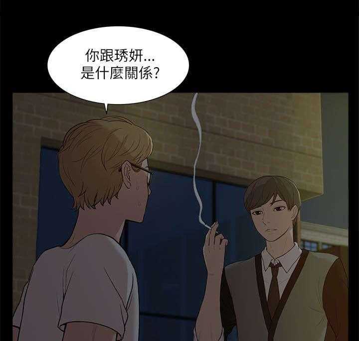 《非常人质》第27话 27_绝望 第1页