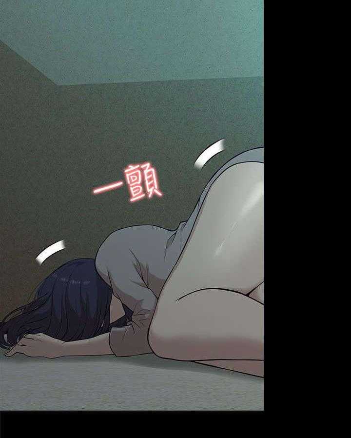 《非常人质》第27话 27_绝望 第21页