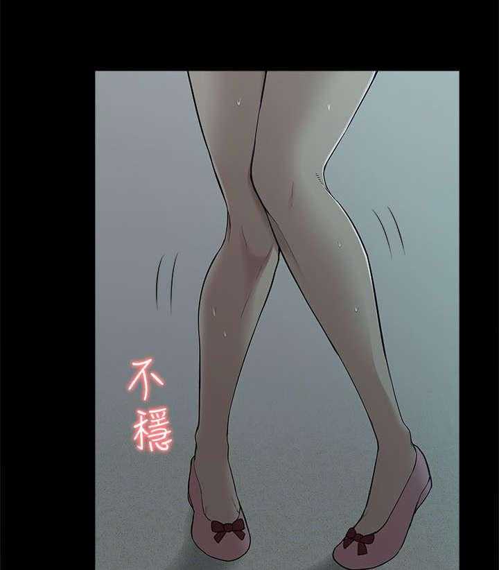 《非常人质》第27话 27_绝望 第23页