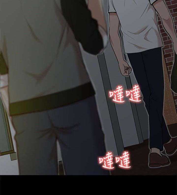 《非常人质》第27话 27_绝望 第7页
