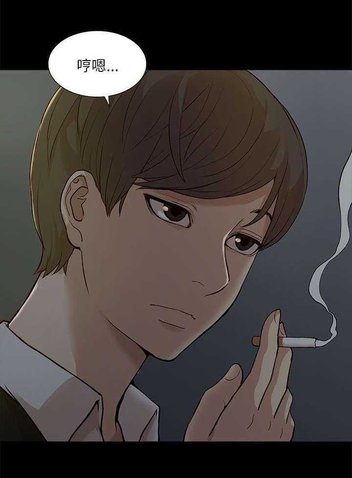 《非常人质》第27话 27_绝望 第8页