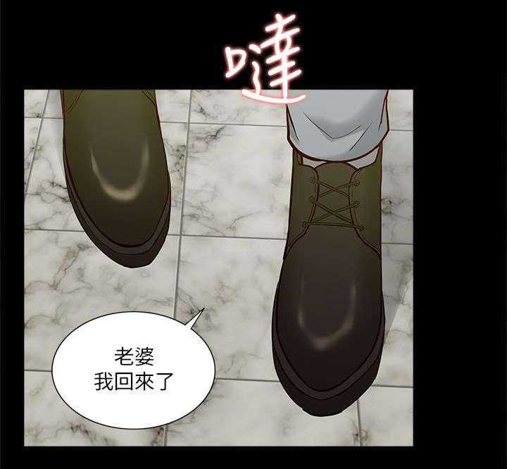 《非常人质》第30话 30_挥之不去 第10页