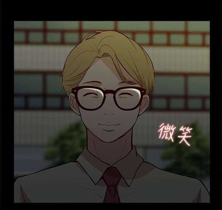 《非常人质》第30话 30_挥之不去 第23页