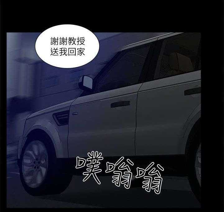 《非常人质》第30话 30_挥之不去 第24页