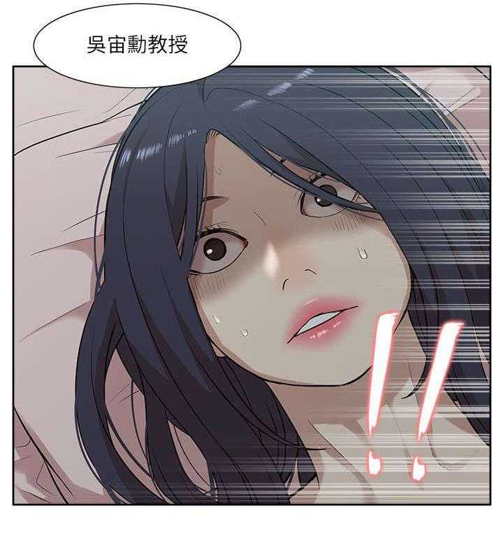 《非常人质》第28话 28_套话 第25页