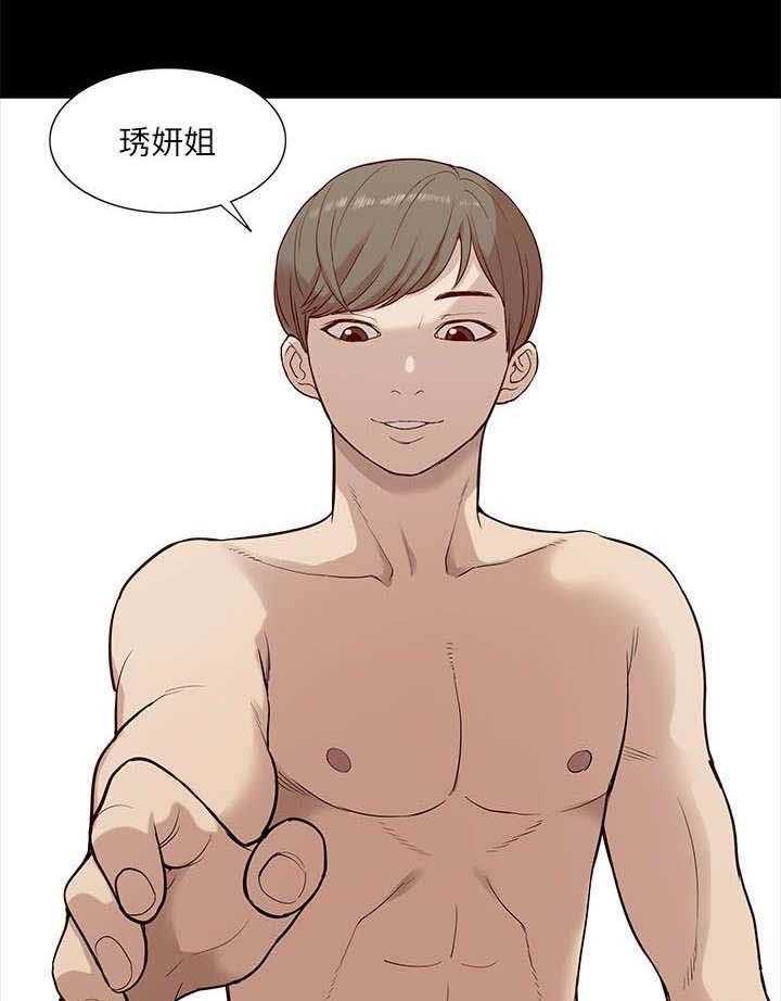 《非常人质》第28话 28_套话 第3页