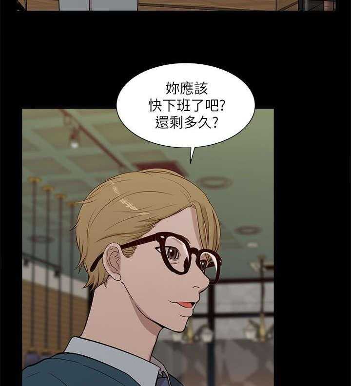 《非常人质》第29话 29_揭开真相 第27页