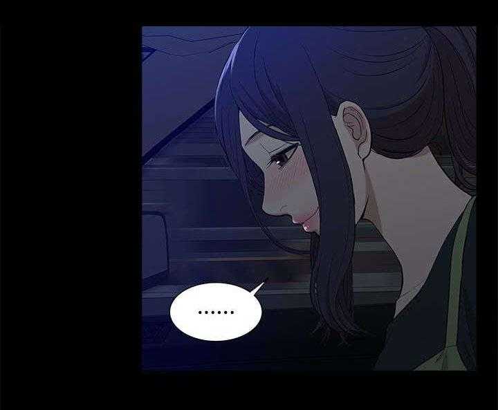 《非常人质》第31话 31_邀请 第1页
