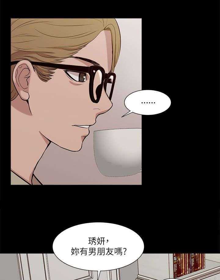 《非常人质》第32话 32_水到渠成 第1页